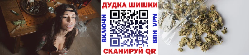Купить закладку Каннабис  Alpha-PVP  Гашиш  Меф мяу мяу  Выкса