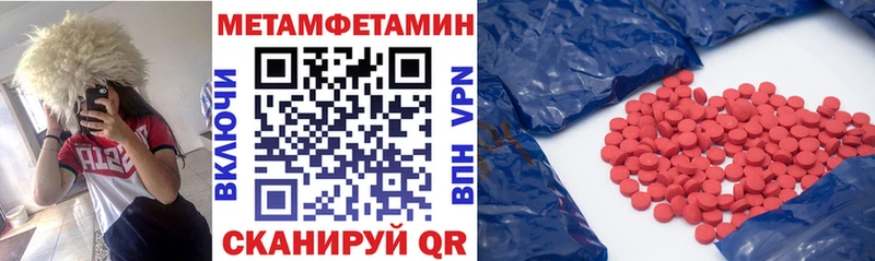 Amphetamine VHQ  Купить где  Выкса 