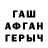 Амфетамин 97% FreedomFishingTv