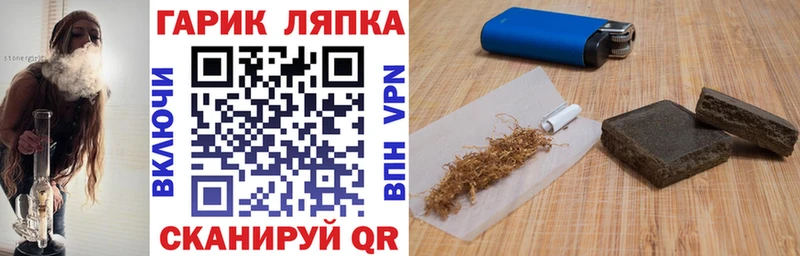 Купить  Выкса  Гашиш индика сатива 