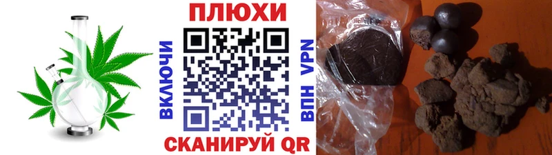 ГАШ гарик Выкса