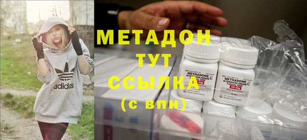ALPHA PVP Карпинск