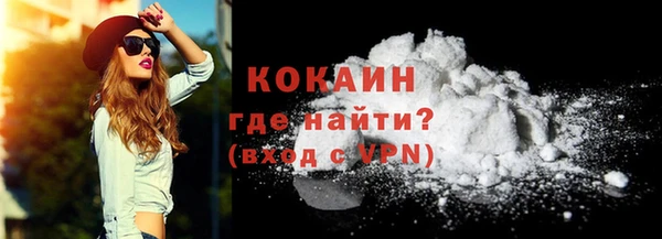 ALPHA PVP Карпинск