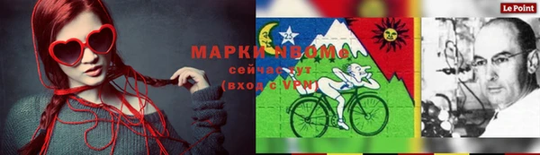 ALPHA PVP Карпинск