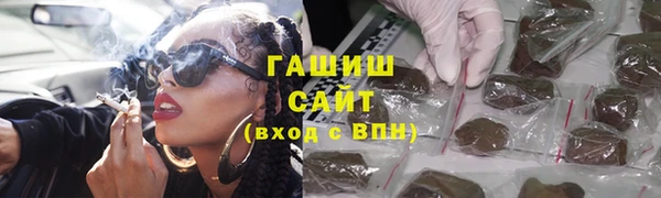 ALPHA PVP Карпинск
