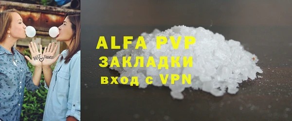 МДПВ Карталы