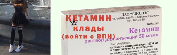 ALPHA PVP Карпинск