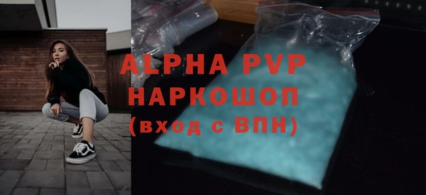ALPHA PVP Карпинск