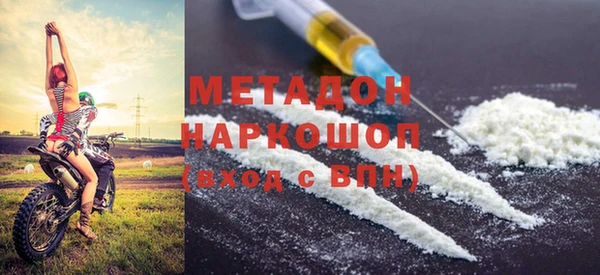ALPHA PVP Карпинск