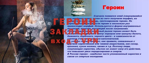 МДПВ Карталы