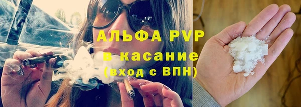 МДПВ Карталы