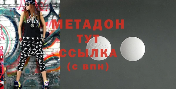 ALPHA PVP Карпинск
