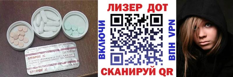 LSD-25 экстази кислота  Купить закладки  Выкса 