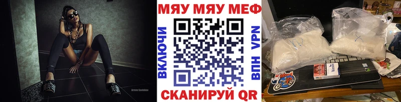 Мефедрон mephedrone  Выкса 