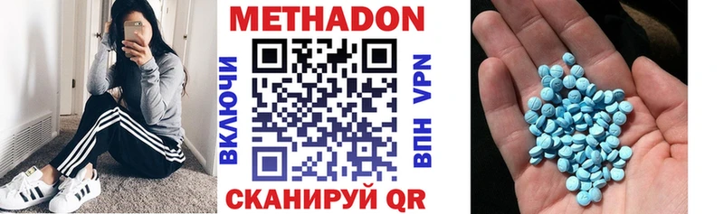 Купить закладки  Выкса  МЕТАДОН белоснежный 