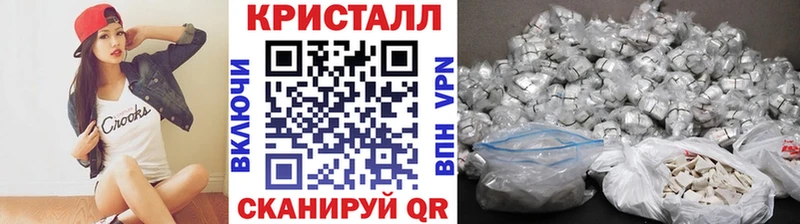 Первитин Methamphetamine  Купить закладки  Выкса 
