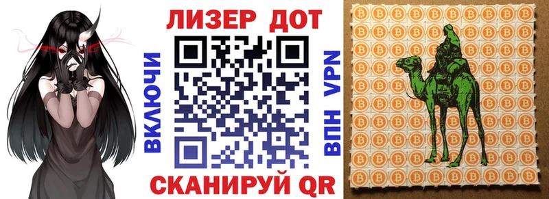 Наркотические марки 1,8мг  Купить закладки  Выкса 