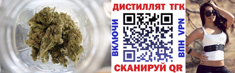 ТГК жижа Выкса