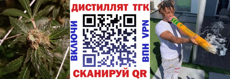Купить  Выкса  Дистиллят ТГК Wax 