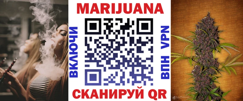 Купить  Выкса  Конопля сатива 